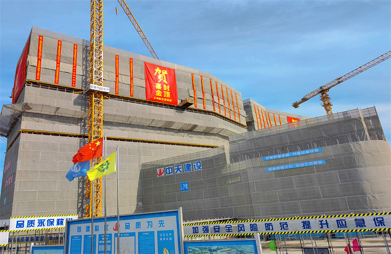 2024年10月30日，云鼎国际4118三建上海新华泰医院项目主体封顶。